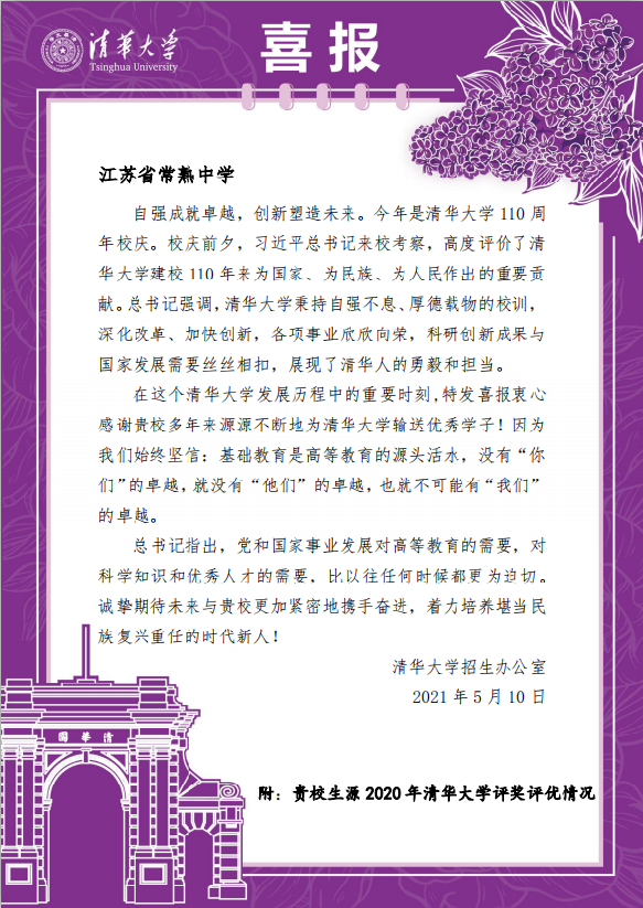 c72987bec11c4bd287094f72fd780204.png