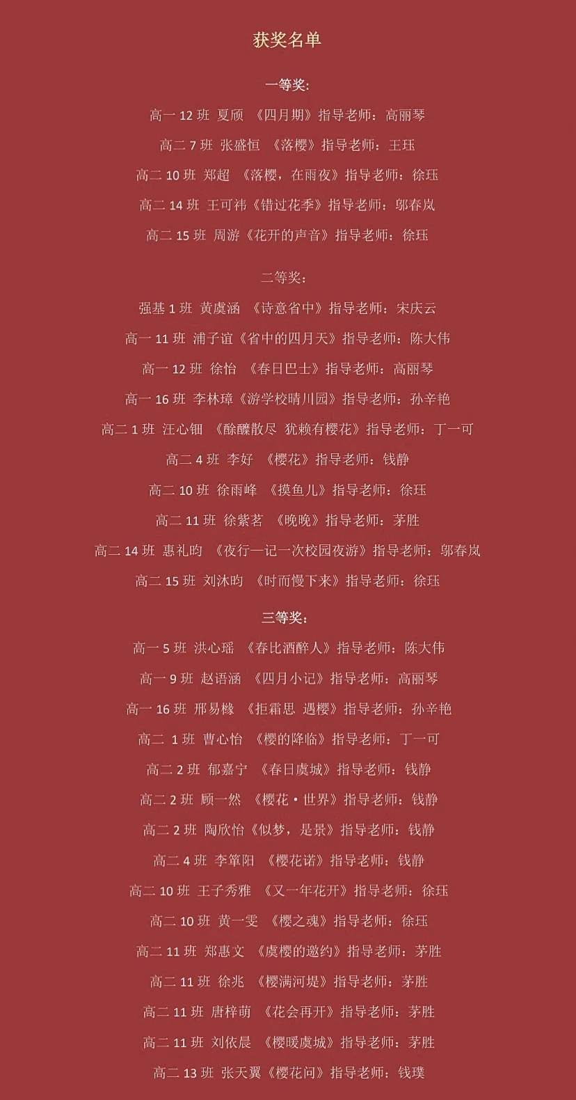fc8a575e77b7419aa89817c70ea90715.jpg