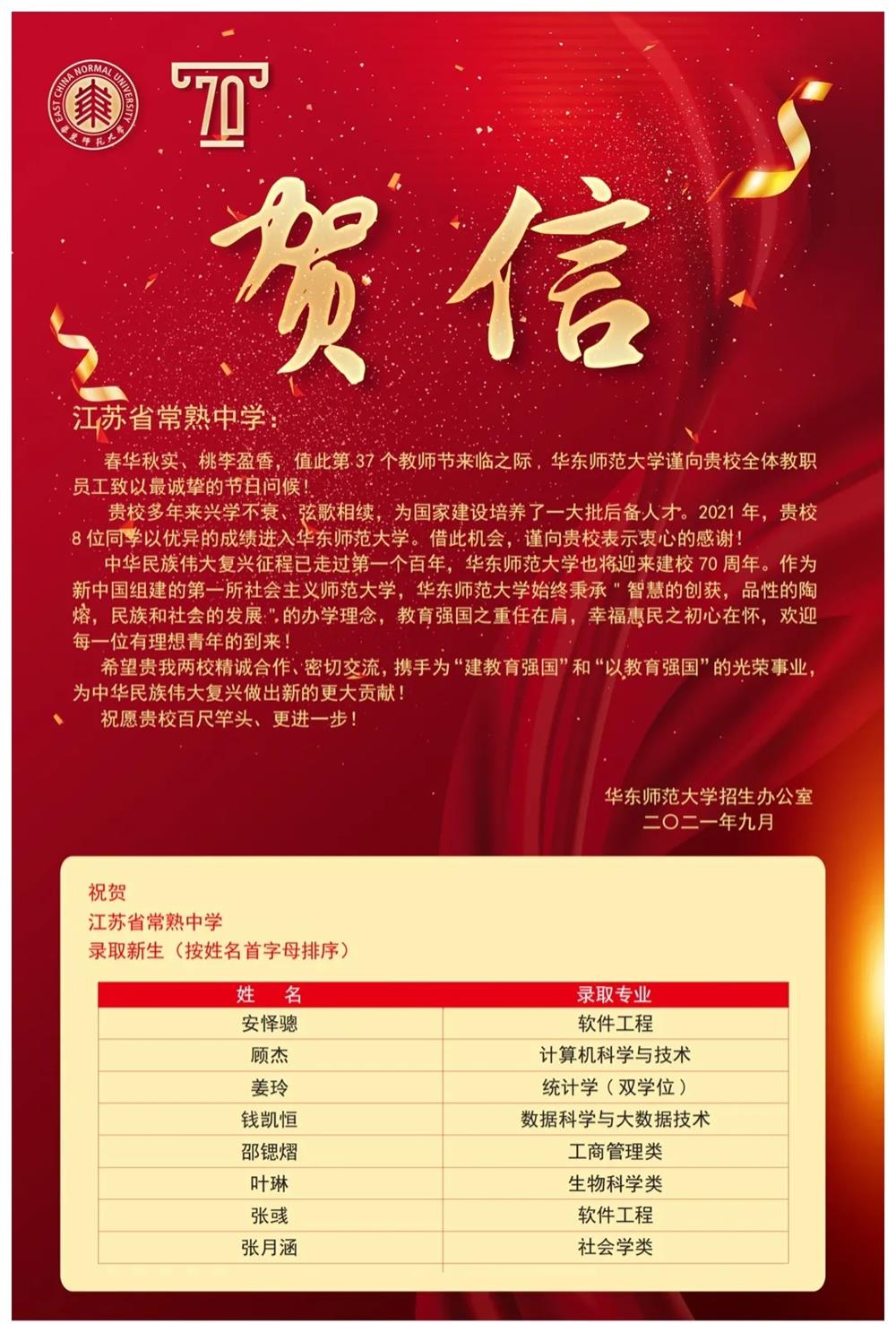 bd3502ec45c14c37a72458cbd094f5b7.jpg