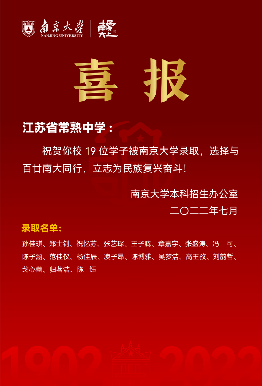 02c142d6e5864d9198bdb7010d00e5d2.png