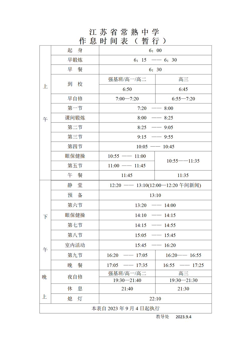 992cc27d078c44ccb072371503bd5d55.png