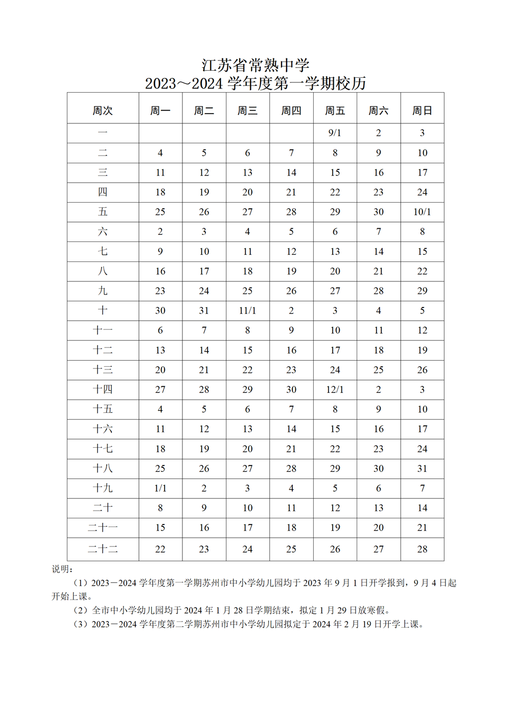 9fe8cc45ec1e4f7f90633759c10213bb.png