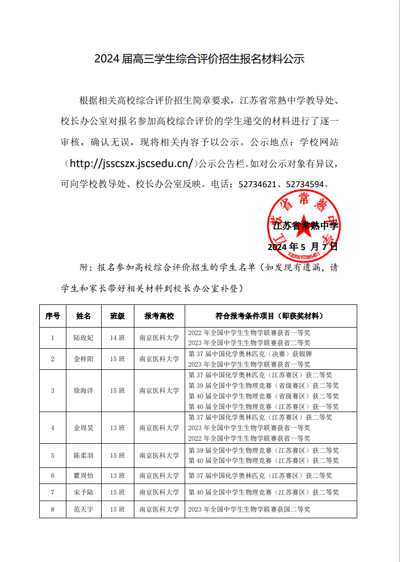 88023ca1b69a4c549a25bd3cc1745eec.png