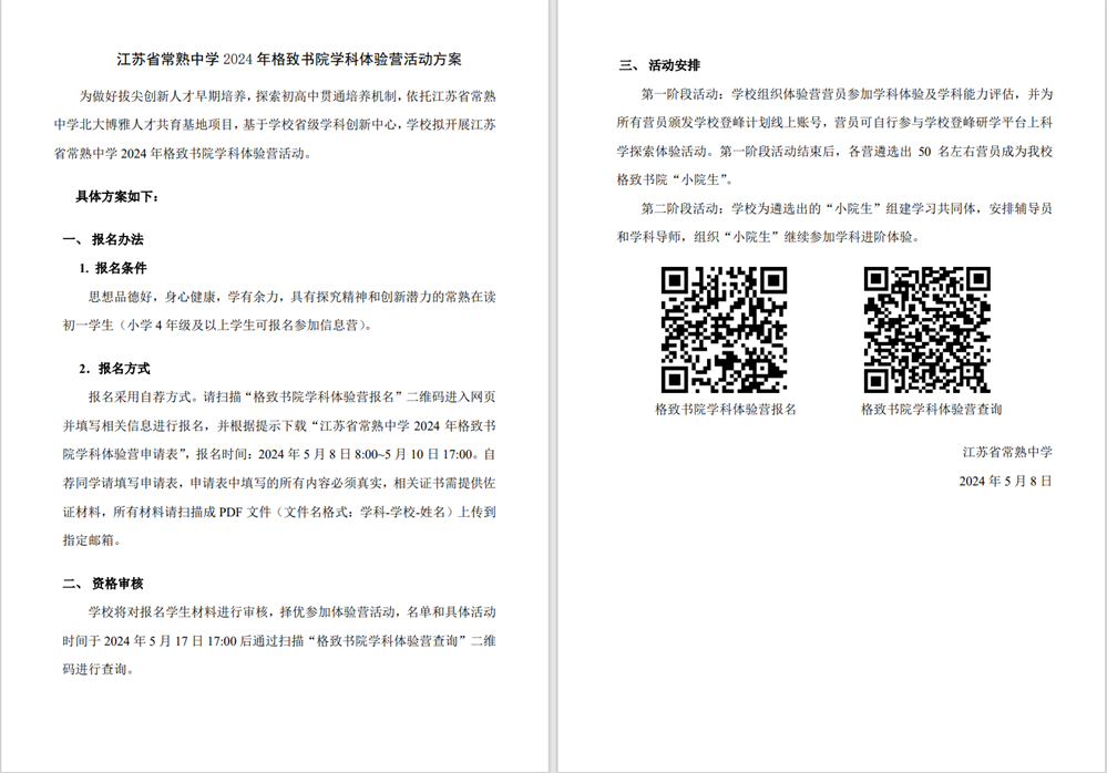 cdf778173b5344e48dcb35cc0e94c7d9.png