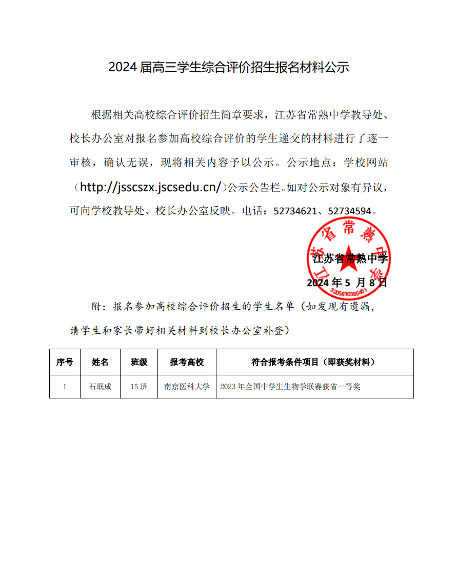 354cded37ebb42bb82c2293a5b8a3a8d.png