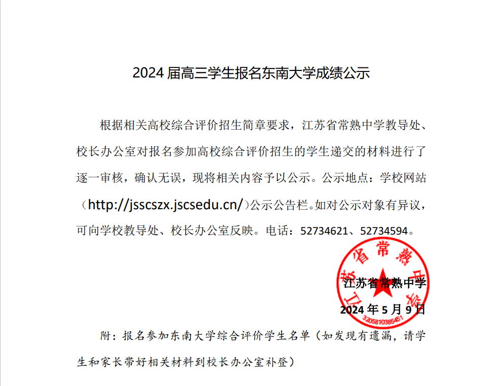 b0b28fb1ed334e0893e3343a06ded02f.png