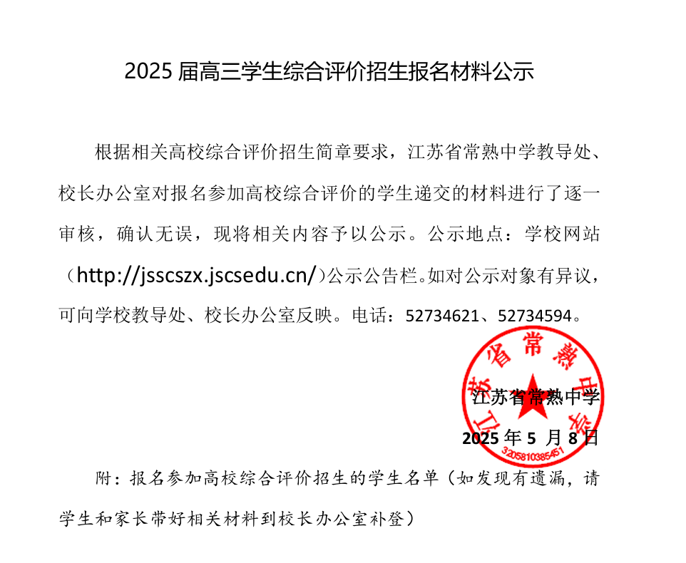 7992907240cd49baad787c4d586c0ed5.png