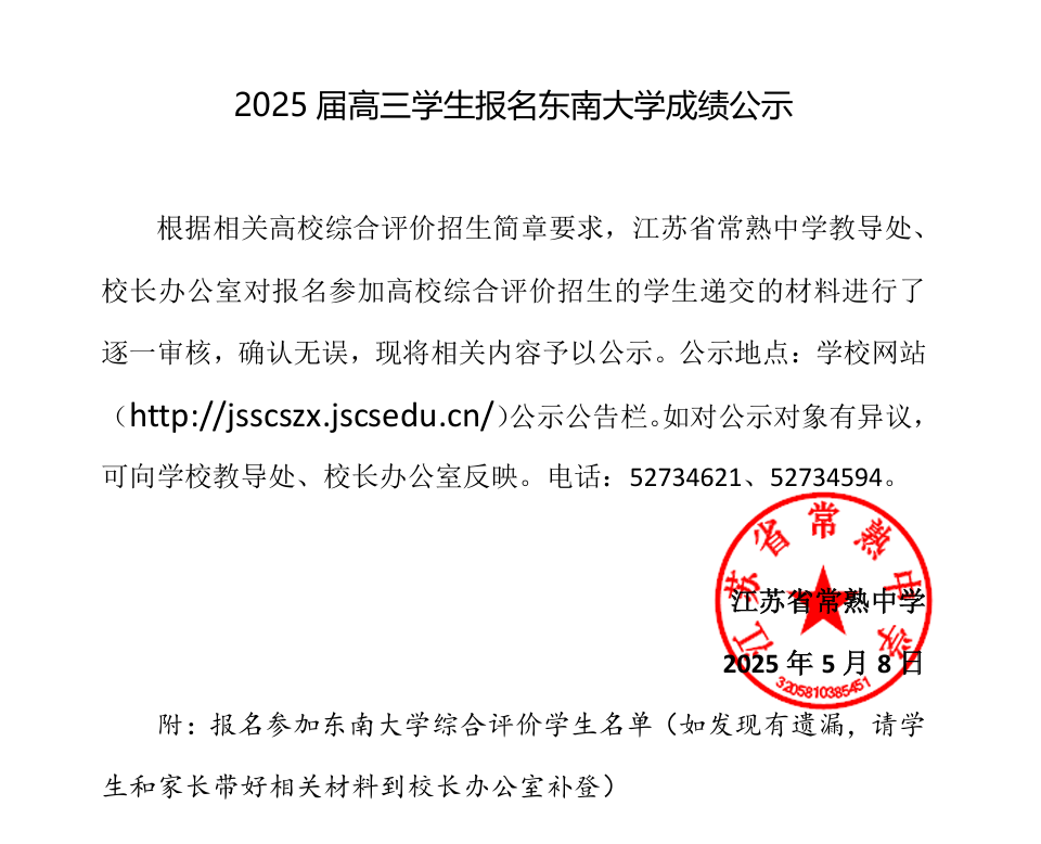 81c5e8be431a4b9baf4fc060bc7215e7.png
