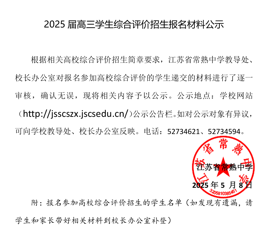 c6ca3965796c43ac8c0bc9cc574cc7dd.png