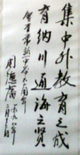 0fd0ea8cbd6c47c194a6c006057c4bd8.jpg