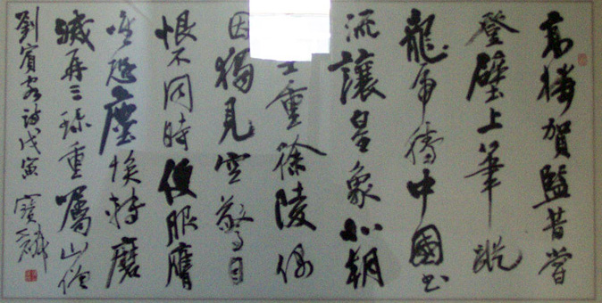800dd0be6ab3493bad61ea697f1a5713.jpg