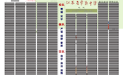 江苏省常熟中学2020年9月校讯