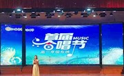 2020年江苏省常熟中学首届合唱节高一专场