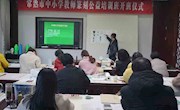 参加公益培训 传播篆刻文化