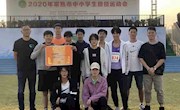 省熟中蝉联高中组体育团体总分第一