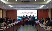 2020级学生家长会暨家长委员会成立大会