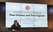 “奋斗青春，成就梦想”——2020年江苏省常熟中学首届大学节开幕（一）