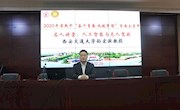 西安交通大学 孙宏滨教授讲座《人工智能与无人驾驶》