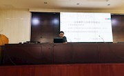 2018年8月活动朱震老师在常熟市高中数学教师全员培训作报告