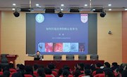 奋斗青春 成就梦想——江苏省常熟中学首届大学节