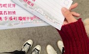 省熟中首届教职工校园健步比赛