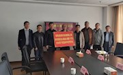 我校举行学科竞赛泽众奖学金颁奖仪式
