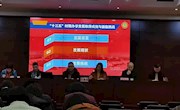 江苏省常熟中学九届四次教代会胜利召开