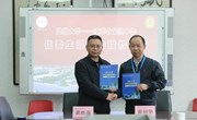 我校举行兰州大学“优秀生源基地”授牌仪式