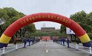 江苏省常熟中学献礼建党100周年2021届高三登高致远行