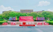 “登高毅行、志凌云巅”献礼建党100周年