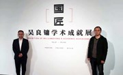 龚校长一行赴北京拜访吴良镛院士及北京校友会代表