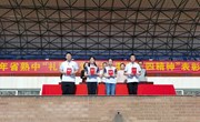 2021年省熟中“礼赞建党百年 激扬五四精神”表彰大会