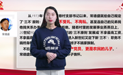 四史教育|党史学习教育微党课：社会主义新农村的改革先锋——建设进程中的常德盛