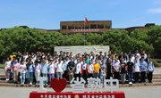 学党史，强信念，立志向”——省熟中首期课程体验营活动
