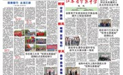 江苏省常熟中学2021年4月校讯