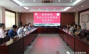  西北工业大学领导来校交流考察