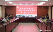  南京信息工程大学与我校签订师范生实践教育基地合作协议