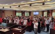致敬百年——接续奋斗路，启航新征程