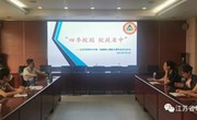 江苏省常熟中学第一届教职工摄影大赛作品评比活动