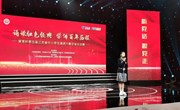 孙紫羽同学荣获“菁菁杯”第五届江苏省中小学生诵读大赛二等奖