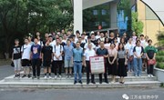  苏州大学来校举行2021级新生录取通知书颁发仪式