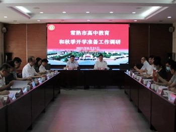 市委副书记、代市长秦猛来我校调研