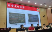 学校召开2021级新生寄宿生大会