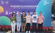 三银一铜! 热烈祝贺省熟中学子在全国中学生生物学奥林匹克竞赛中再创辉煌！