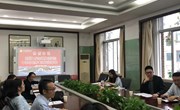 苏州工业园区星海实验中学领导老师来校交流研讨