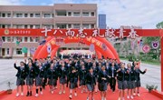 “ 十八而志 大任始承 青春向党 筑梦强国”——2021年省熟中高三学生成人仪式