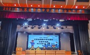 2021年江苏省常熟中学交通安全知识讲座
