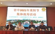 我校为退休老教师集体祝寿