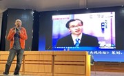  “奋斗青春 筑梦强国 ”第二届大学节之名家讲堂——南京大学徐慨教授