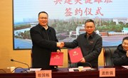 全国首批——东南大学与我校共建吴健雄班
